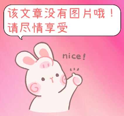 希音出海-全员推广计划上线！最高享20%高额佣金分成