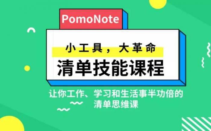 图片[1]-清单技能课 小工具 大革命-希音跨境出海Sheinify - 外贸独立站建站运营一站式平台