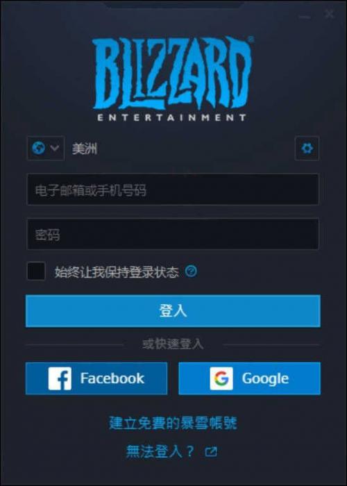 图片[6]-又一款免费吃鸡游戏 使命召唤:战区-希音出海