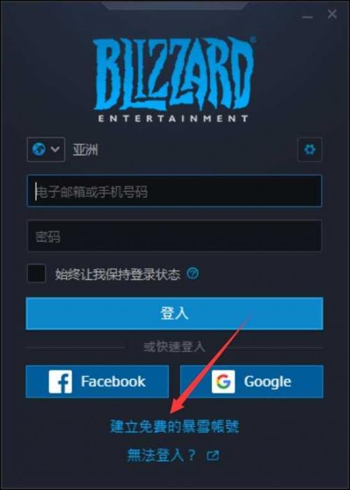 图片[7]-又一款免费吃鸡游戏 使命召唤:战区-希音出海