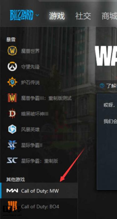 图片[9]-又一款免费吃鸡游戏 使命召唤:战区-希音出海