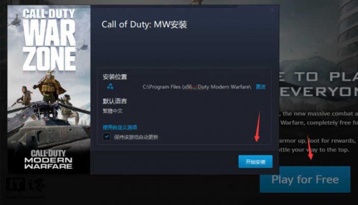 图片[10]-又一款免费吃鸡游戏 使命召唤:战区-希音出海