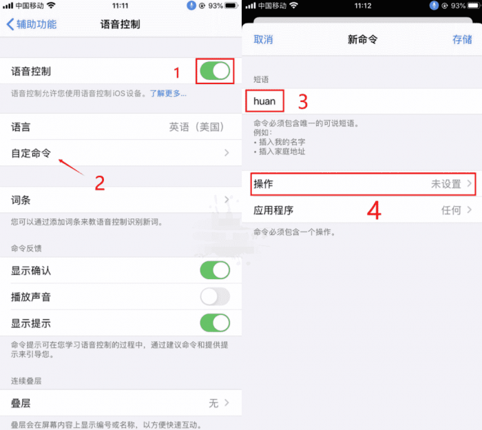 图片[1]-苹果手机懒人自动刷抖音教程-希音出海
