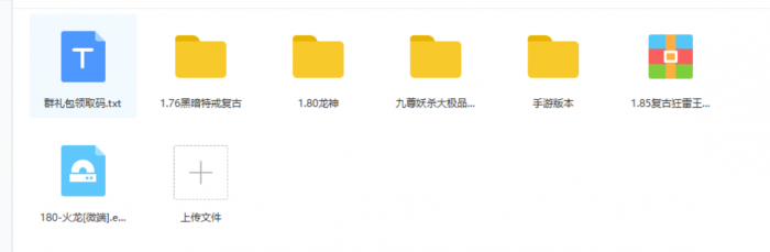 图片[1]-购买的多款 游戏端游+手游（可搭建服务器端）-希音出海