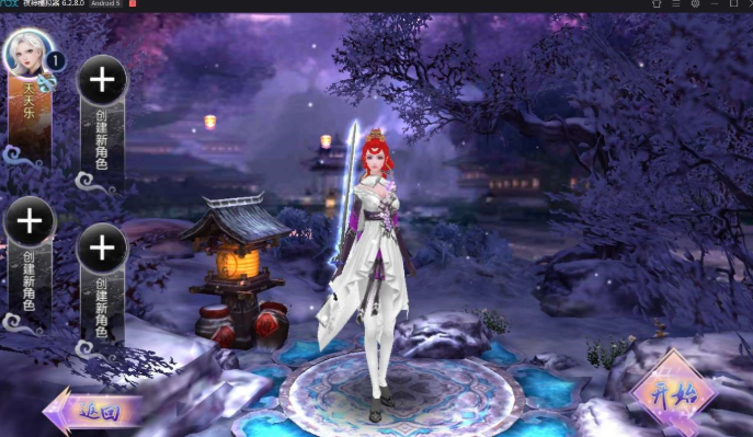 图片[3]-购买的多款 游戏端游+手游（可搭建服务器端）-希音出海