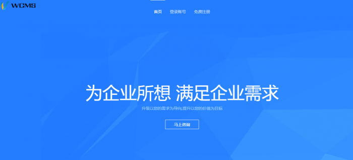 图片[1]-最新宝塔自助建站系统8.0免授权源码-希音出海