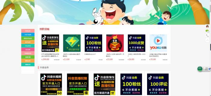 图片[5]-最新伯乐高级发卡网高仿淘宝模板源码，带用户中心-希音跨境出海Sheinify - 外贸独立站建站运营一站式平台