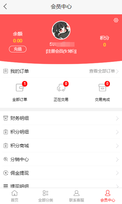 图片[3]-最新伯乐高级发卡网高仿淘宝模板源码，带用户中心-希音跨境出海Sheinify - 外贸独立站建站运营一站式平台