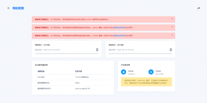 图片[2]-全新哆咪付在线换钱系统网站源码-希音跨境出海Sheinify - 外贸独立站建站运营一站式平台