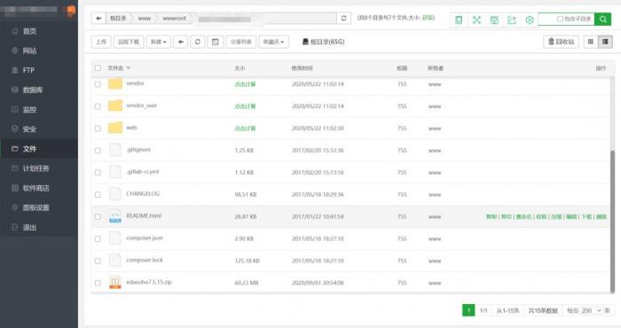图片[3]-精品在线网校教育点播系统源码 EduSoHo7.5.15的搭建配置教程-希音出海