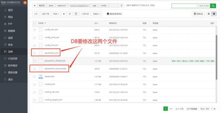 图片[1]-精品在线网校教育点播系统源码 EduSoHo7.5.15的搭建配置教程-希音出海