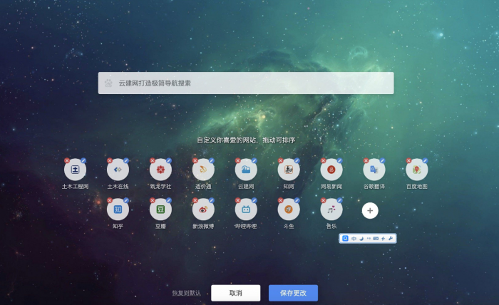 图片[2]-非常好看的极简导航模板源码 亲测可用-希音出海
