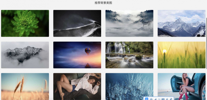 图片[1]-非常好看的极简导航模板源码 亲测可用-希音出海