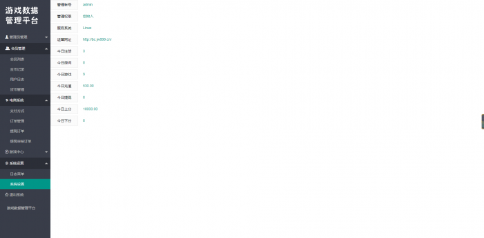 图片[1]-10月最新亲测H5牛联盟无问题+对接免公众号接口+免签约支付接口-希音出海