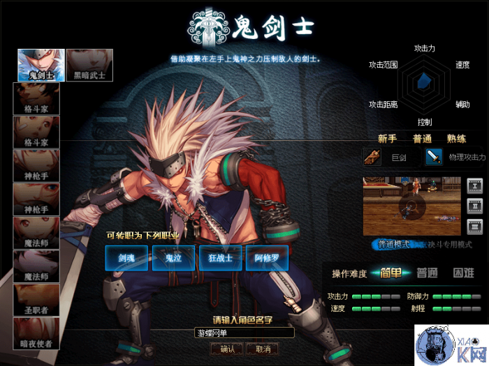 图片[1]-dnf地下城与勇士单机版普雷第三版觉醒金币融合版GM-希音出海