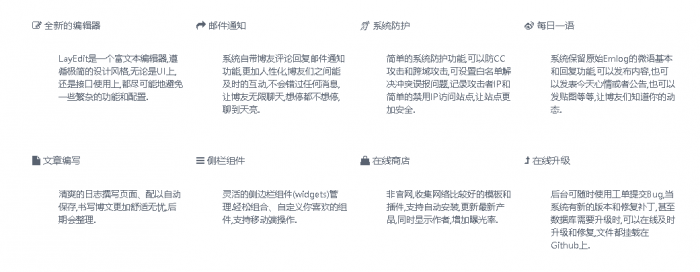 图片[1]-某大佬更新的Emlog6.1.1全新外观的Emlog博客系统-希音跨境出海Sheinify - 外贸独立站建站运营一站式平台