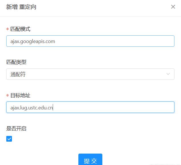 图片[1]-替换谷歌CDN实现国外网站加速访问-希音出海