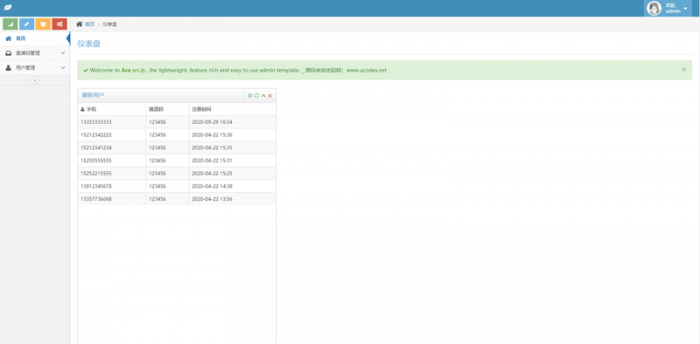 图片[3]-新版原生无报毒通讯录APP|新版后台|完美运行-希音出海