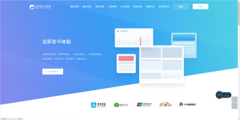 图片[1]-最新凌吾企业发卡网站源码 附带文字视频教程-希音出海