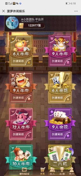 图片[1]-H5棋牌大联盟源码带视频教程+文字教程—各种棋牌游戏集合-希音出海