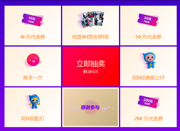 图片[1]-免费撸腾讯云无门槛代金券，支持续费域名-希音出海