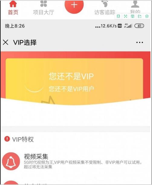 图片[1]-朋友圈广告助手V10.6.1源码下载分享-希音跨境出海Sheinify - 外贸独立站建站运营一站式平台