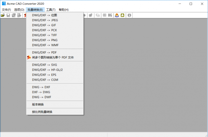 Acme CAD Converter 2020-希音出海