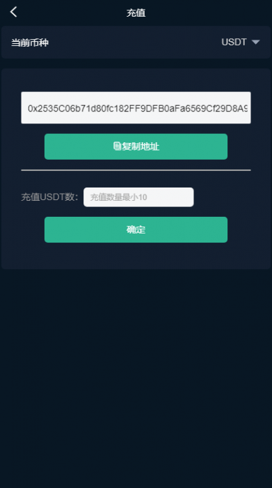 图片[2]-价值8000元的猫力币数字资产交易平台，usdt，btc，eth，bch……-希音出海
