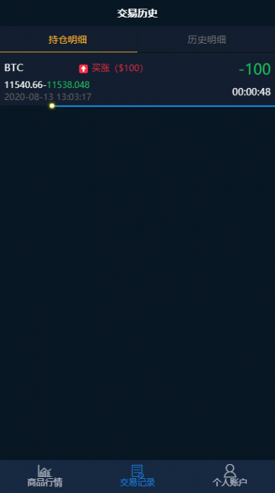 图片[3]-价值8000元的猫力币数字资产交易平台，usdt，btc，eth，bch……-希音出海