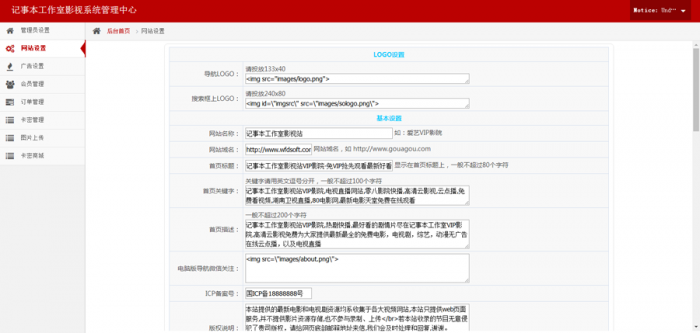 新版08影院vip解析自动采集在线播放视频源码,亲测可用-希音出海