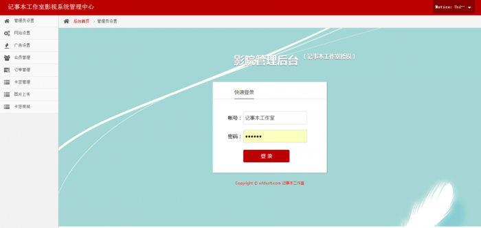 图片[2]-新版08影院vip解析自动采集在线播放视频源码,亲测可用-希音出海
