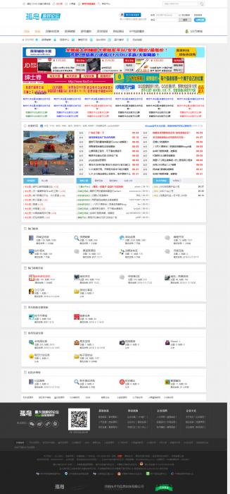 dz程序孤岛游戏论坛完整模板免费分享一下-希音出海
