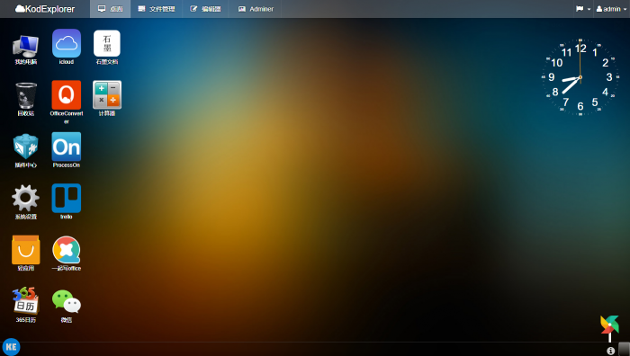 非常强大的web网盘源码-希音出海