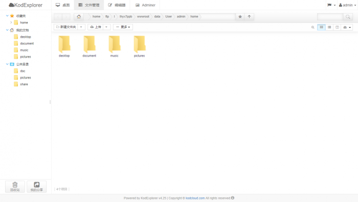 图片[1]-非常强大的web网盘源码-希音出海