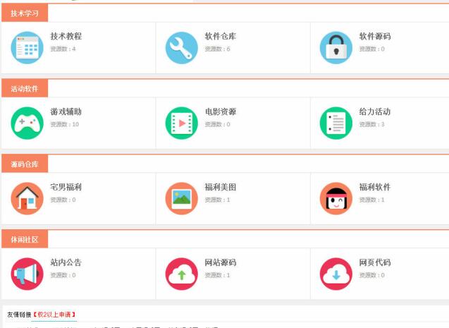 图片[1]-WP资源娱乐网模板有需要的可以下载-希音出海