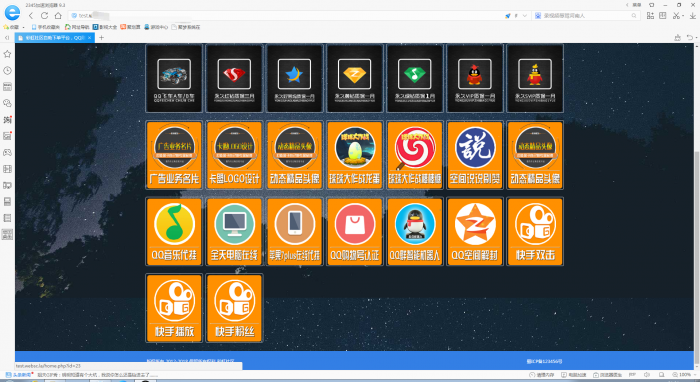 最新精仿亿乐社区源码,亲测可用-希音出海