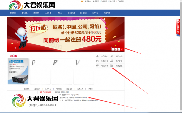 最新发布IDC销售系统1.8版本更新4套模板-希音出海