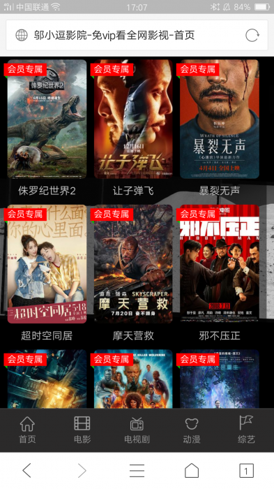 图片[1]-最新影院freekan4.0小逗修复更新版,挺火的这个-希音出海