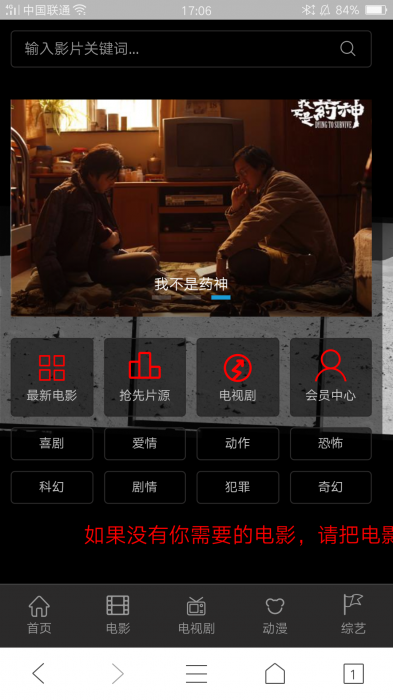 最新影院freekan4.0小逗修复更新版,挺火的这个-希音出海