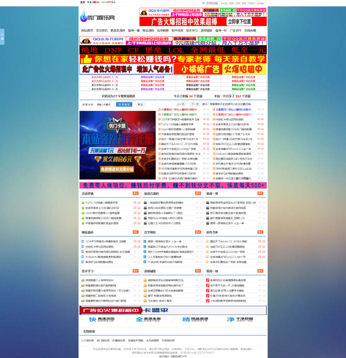 最新天人程序娱乐网源码带数据可在线投稿,亲测可用-希音出海