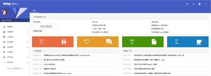 图片[3]-好用的emlog程序源码丨Emlog 6.0.1版正式发布-希音出海