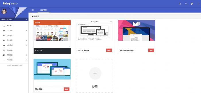 好用的emlog程序源码丨Emlog 6.0.1版正式发布-希音出海