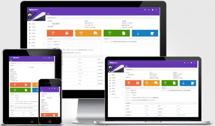 图片[1]-好用的emlog程序源码丨Emlog 6.0.1版正式发布-希音出海