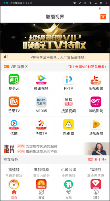 图片[1]-全网首发影视appPHP源码带搭建教程-希音出海