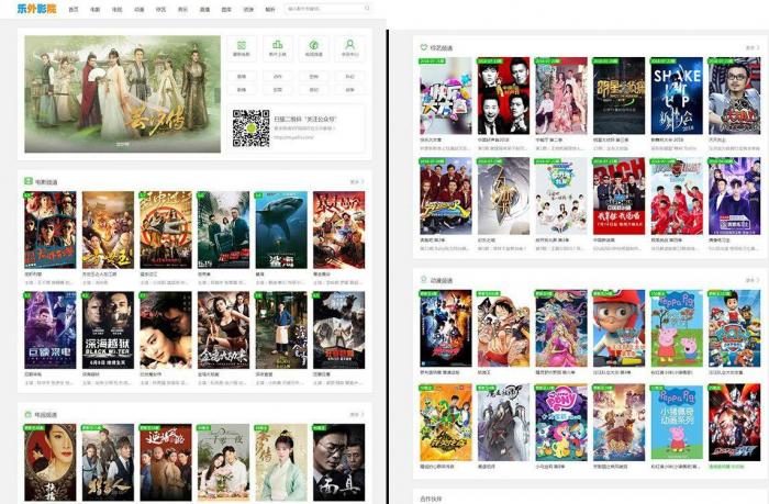 最新精仿热片影视网站源码 热剧CMS影视建站系统最新可用版-希音出海