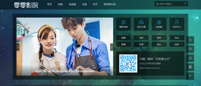 图片[1]-最新精仿品优影视整站源码打包 免费分享给大家使用-希音出海