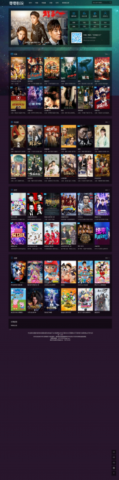 图片[2]-最新精仿品优影视整站源码打包 免费分享给大家使用-希音出海