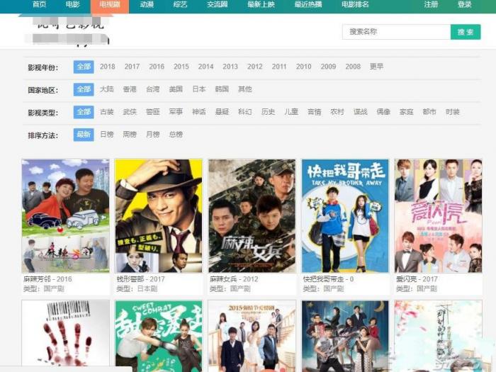 图片[2]-价值500元的赤兔CmsV2.0影视系统PJ版免费下载,自带采集-希音出海