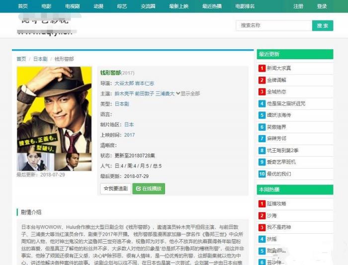 价值500元的赤兔CmsV2.0影视系统PJ版免费下载,自带采集-希音出海