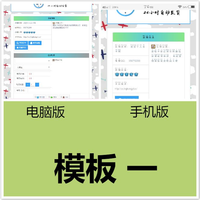 图片[1]-最新版个人发卡源码6.3修复已知问题-希音出海